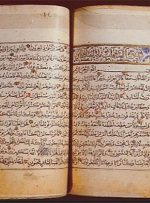 نگهداری ۲۰۰ قرآن و نسخ خطی در موزه قرآنی دارالقران اهلبیت(ع) خمینی شهر