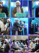 بیست و سومین مجمع عمومی اتحادیه تشکلهای قرآنی شهرستان برگزار شد