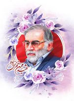 پیام رهبر معظم و فرزانه انقلاب درپی ترور دانشمند هسته‌ای شهید محسن فخری‌زاده