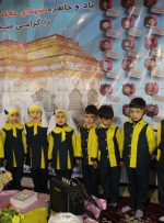 حضور دانش آموزان مدرسه القرآن(حفظ دختران) و دانش آموزان مکتب خانه در جشن حسینیه بیت الرضا(ع)