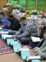 ویژه برنامه چهارشنبه های امام رضایی به روایت تصویر