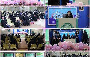 برگزاری جشن ولادت حضرت زینب(س) ویژه قرآن آموزان علوم قرآنی خواهران