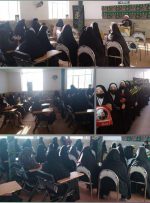 برگزاری پنج روز مراسم سخنرانی و عزاداری شهادت حضرت صدیقه کبری فاطمه زهرا سلام الله علیها ویژه خواهران در روستای موغان