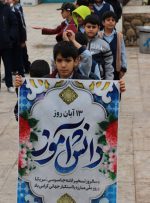 برگزاری جشن روز دانش آموز در موسسه دارالقرآن اهلبیت(ع) و حضور دانش آموزان مدرسه تلاوت در راهپیمایی روز ۱۳ آبان خمینی شهر